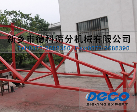 滾筒篩底座 滾筒篩底座