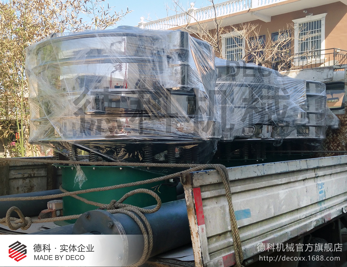 篩分給料系統(tǒng)